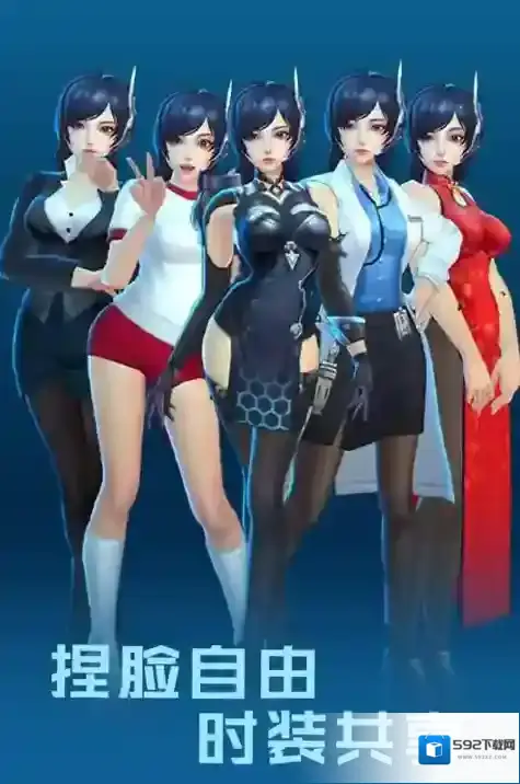 女神就会