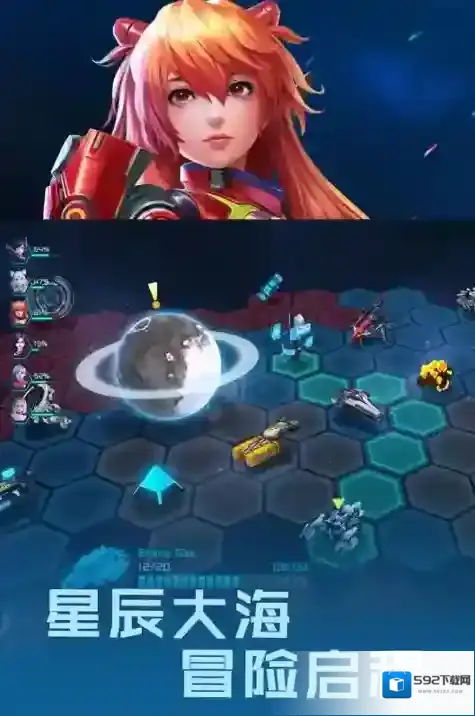 女神攻击