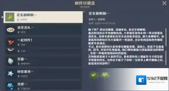 原神草神