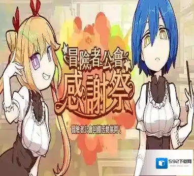 囚人飞斧