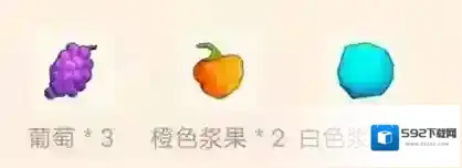 摩尔庄园甜浆