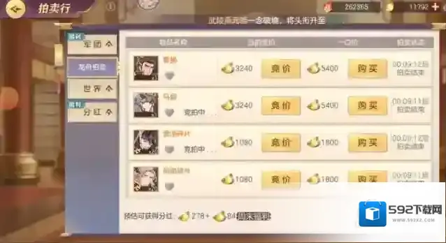 三国志幻想大陆怎么拍卖 武将获取的最新途径一览