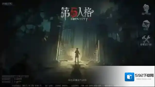 第五人格怎么不被监管者发现