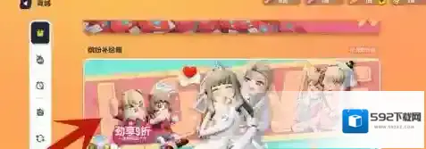 香肠派对补给