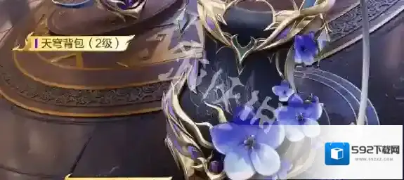 游侠网14