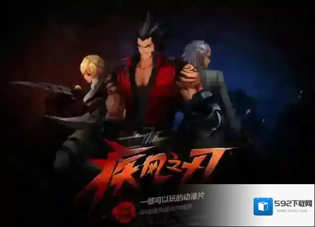 疾风之刃血妖姬好用 刷图怎么加点