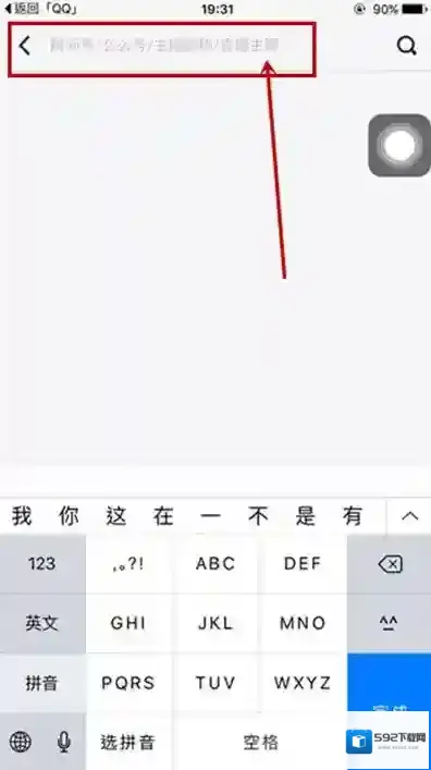 么么直播用微信