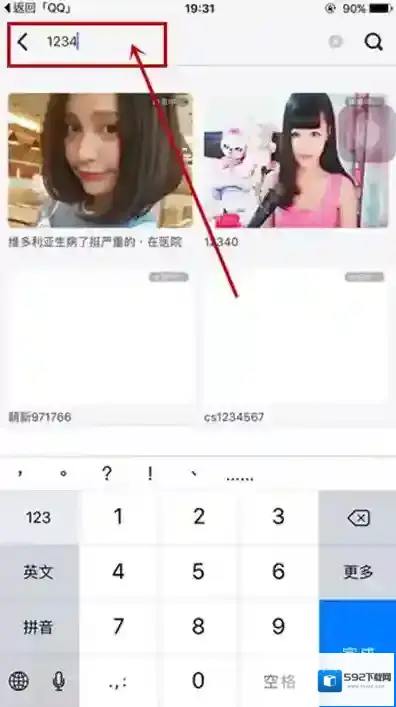 么么直播主播昵称