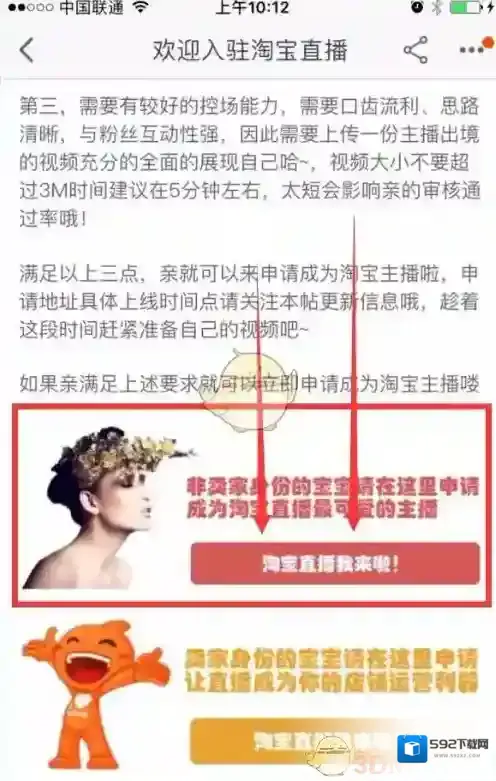 淘宝网条件