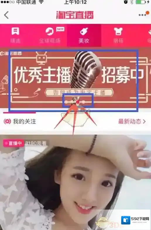 淘宝网能力