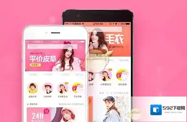 《美丽说》退款到账时间说明