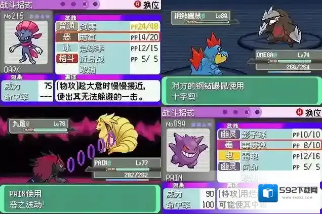 漆黑的魅影攻略 我们怎么去第二世界