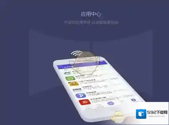 悟空遥控器电视端