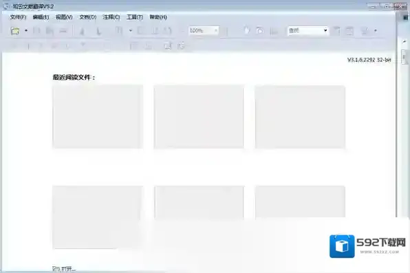 知云文献翻译知云文献