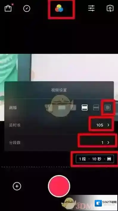 VUE分段