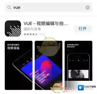 VUE点击