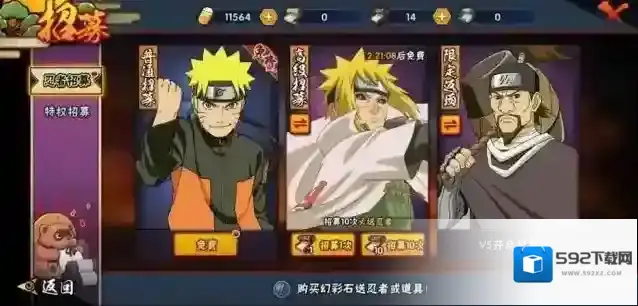 火影忍者波风水门怎么用