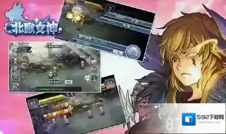北欧套牌