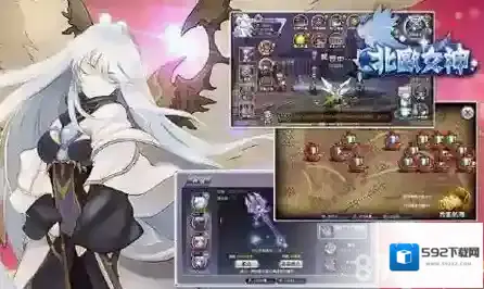 北欧对面