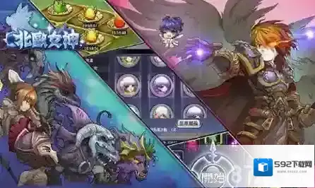 北欧中速