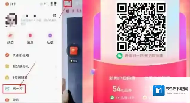 快手账号绑定