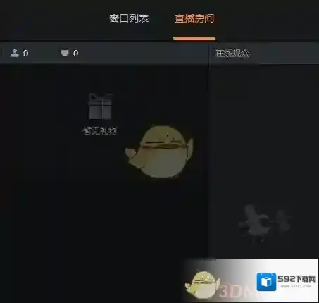 《快手直播伴侣》闪退问题解决办法