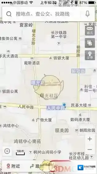 《百度顺风车》申请成为车主方法步骤介绍
