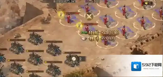 攻城掠地战法
