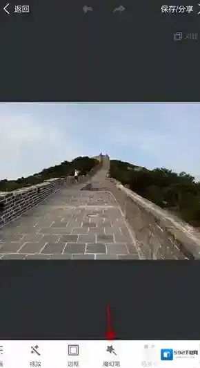 美图秀秀点击