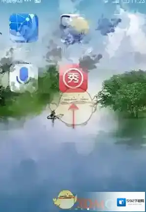 美图秀秀魔幻