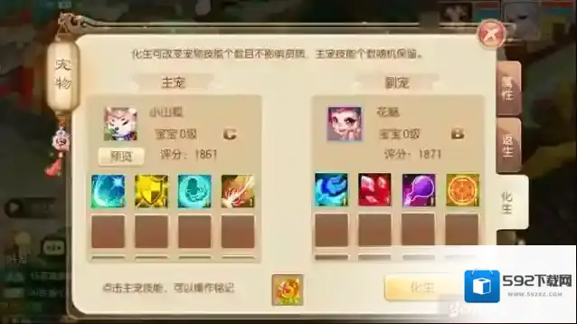 诛仙这一