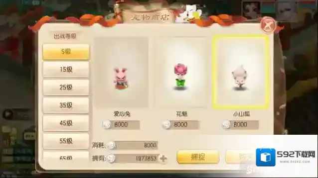 诛仙手游猫呜上什么技能好