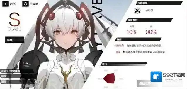 战双帕弥什平民什么组合最强