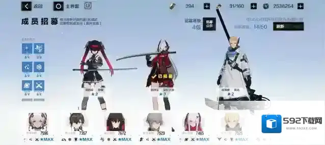 战双帕弥什组合