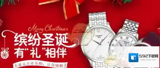 国美在线可立