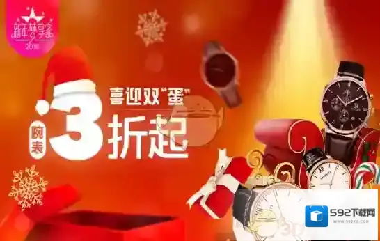 国美在线国美