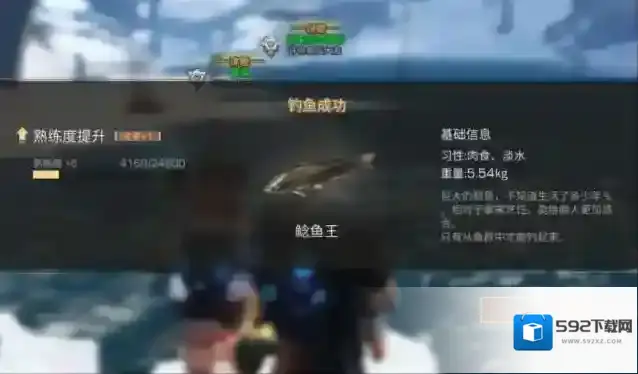 明日之后水晶