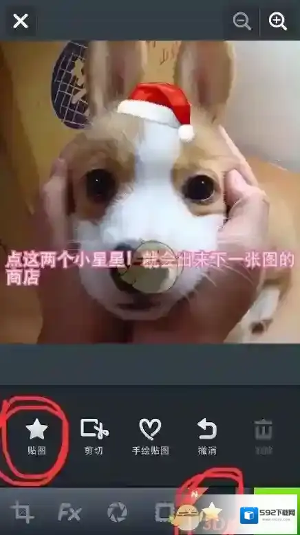 LINE Camera星星