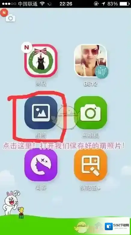 LINE Camera圣诞帽