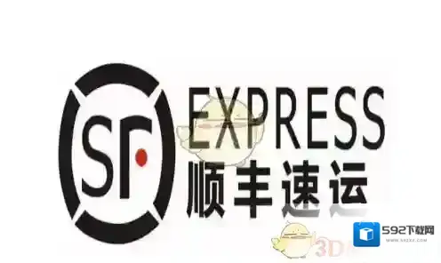 顺丰速运顺丰