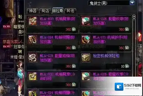 DNF赫拉斯