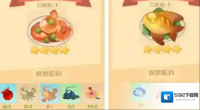 摩尔庄园面糊