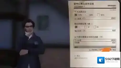 明日之后营地管理职位有哪些