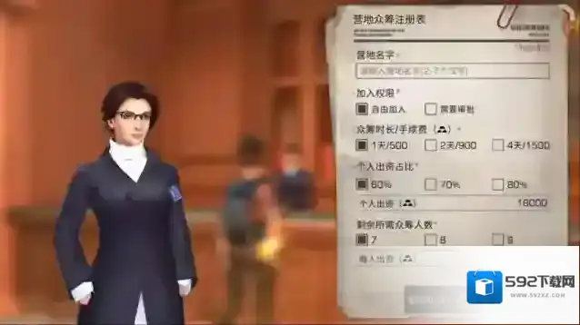明日之后领袖