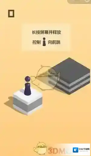 微信跳一跳游戏