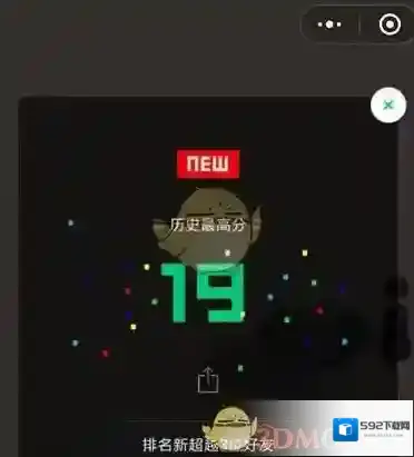微信跳一跳这个游戏