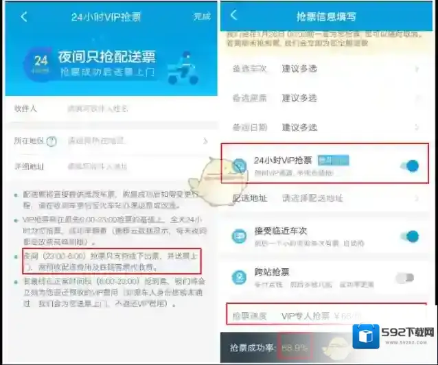 游戏合集勾选
