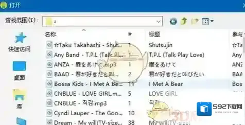 QQ音乐菜单中选择