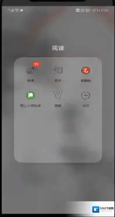 新浪微博点击