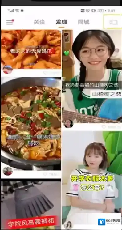 快手要唱